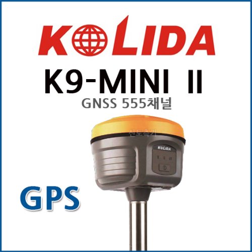 [KOLIDA] 코리다 K9 Mini2 | GPS측량기 / GNSS수신기