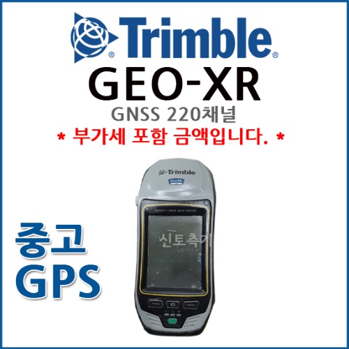 [중고] 트림블 TRIMBLE GPS GEO-XR(안테나 제외)