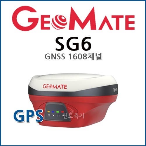 [렌탈] 지오메이트 SG6 | GPS 측량기 임대 / GeoMate GNSS 렌탈/임대